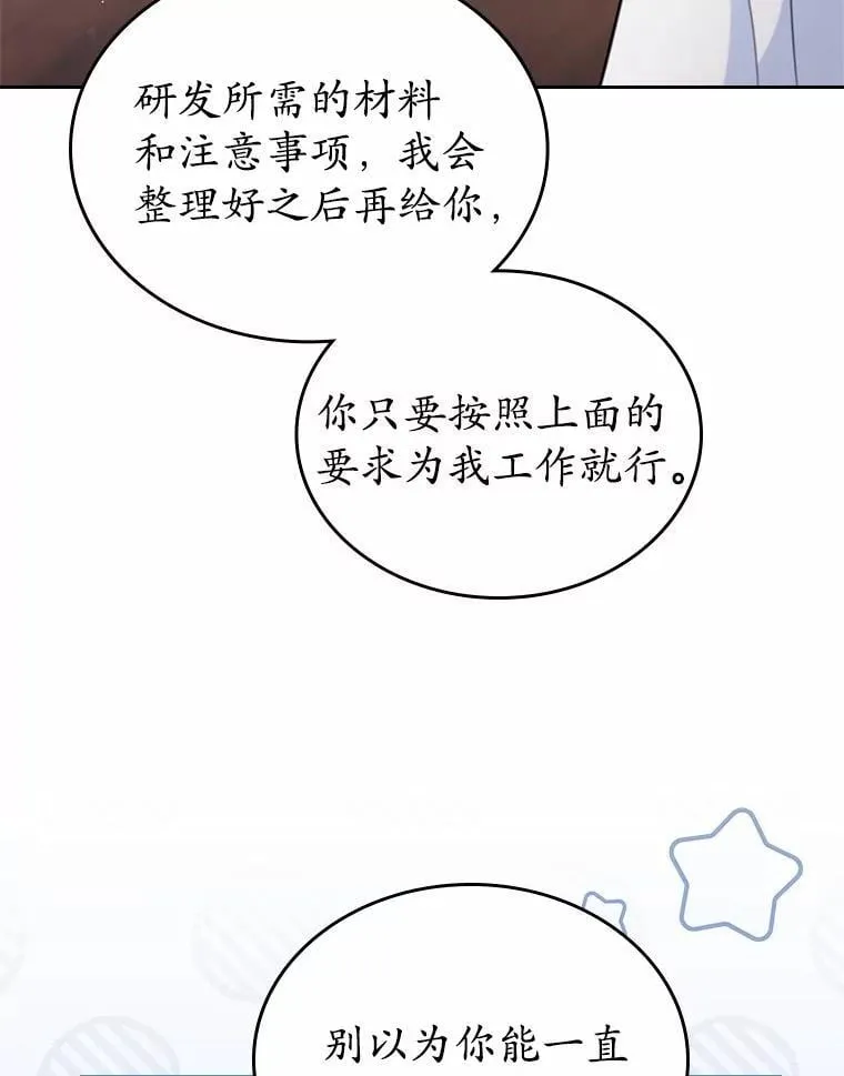 35.工作狂21