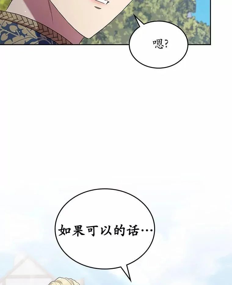 40.敞开心扉97