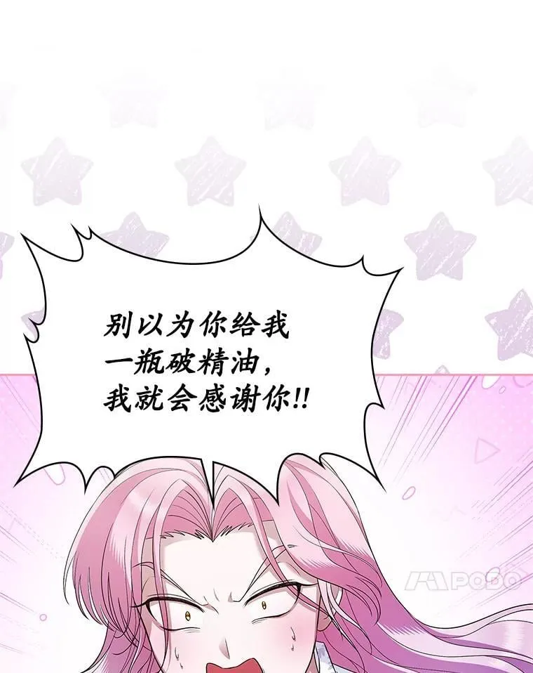 37.唯一的男人59