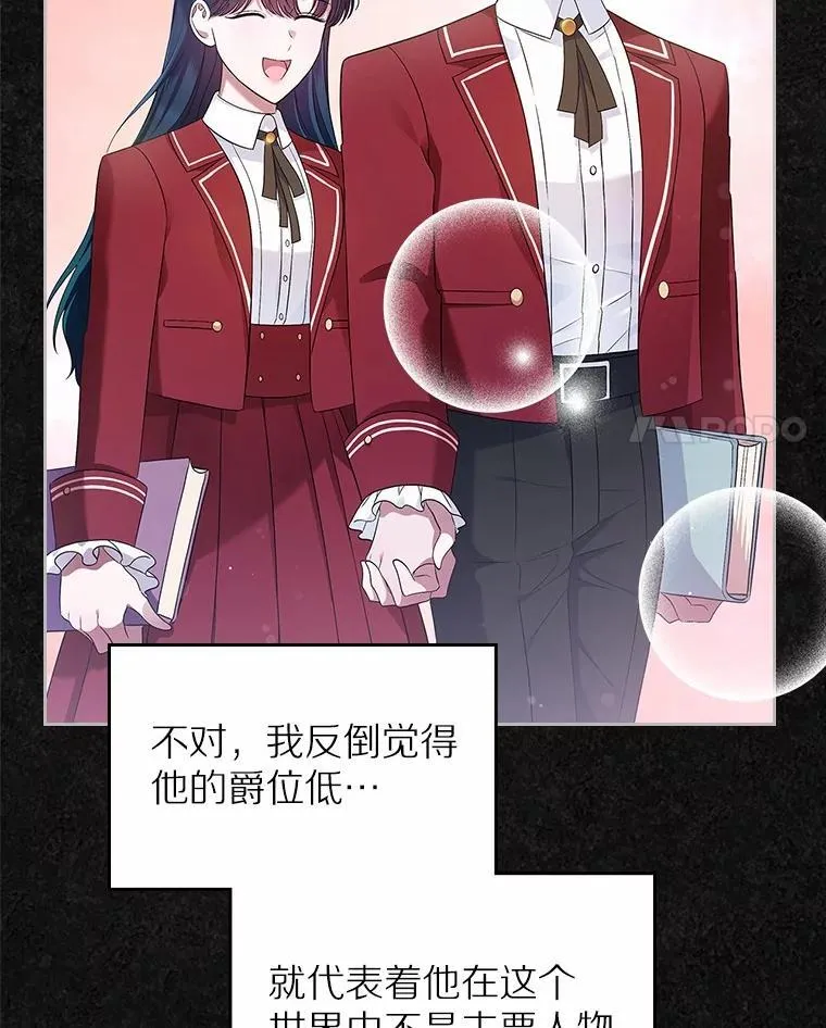 41.学生时代102