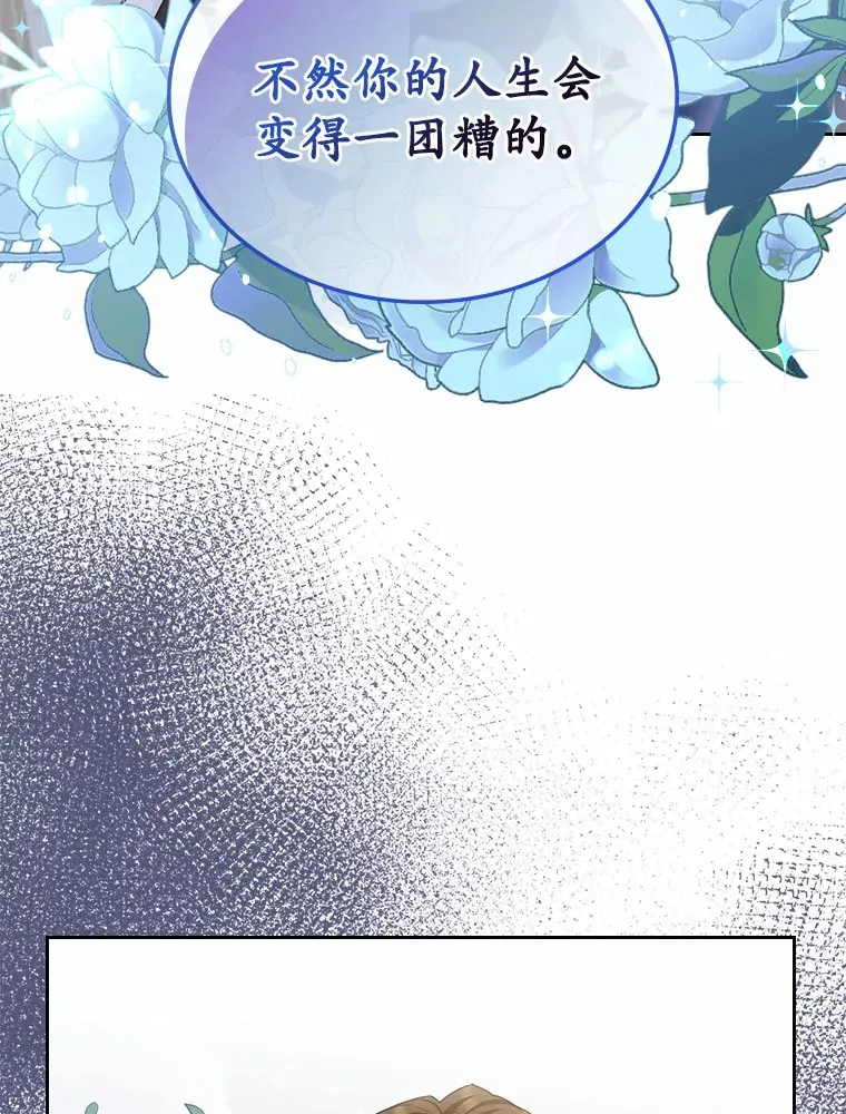 14.忠告90