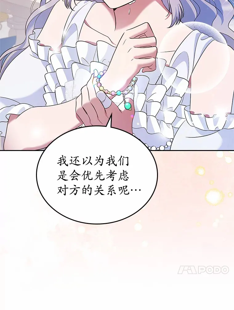 26.争执90