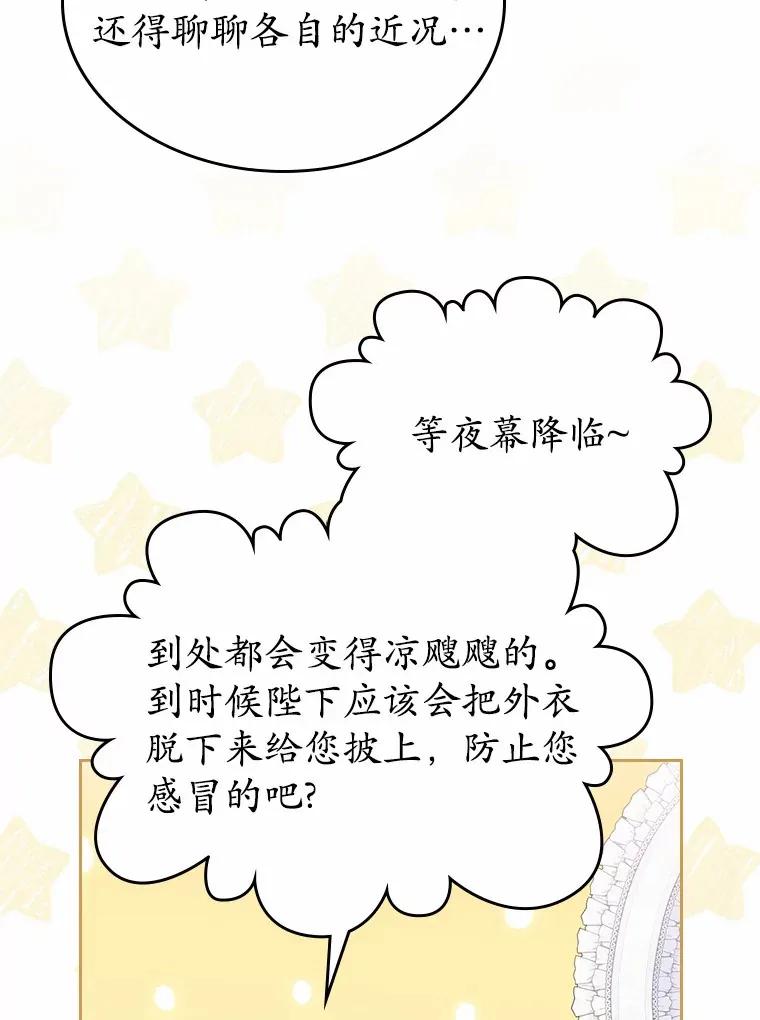 17.意外来临69