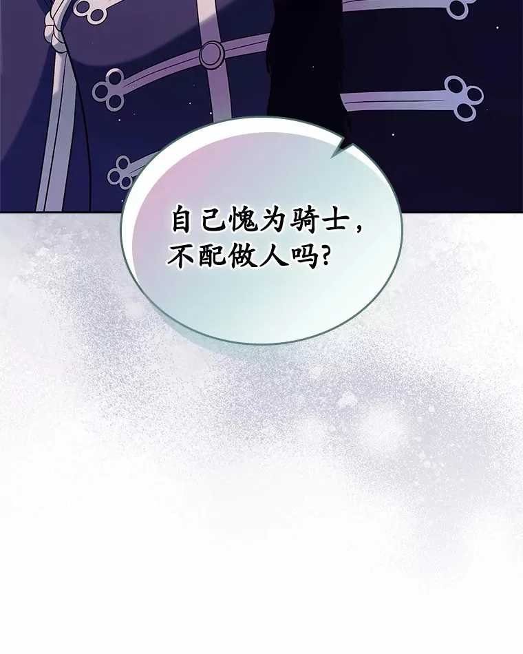 16.真相回顾49