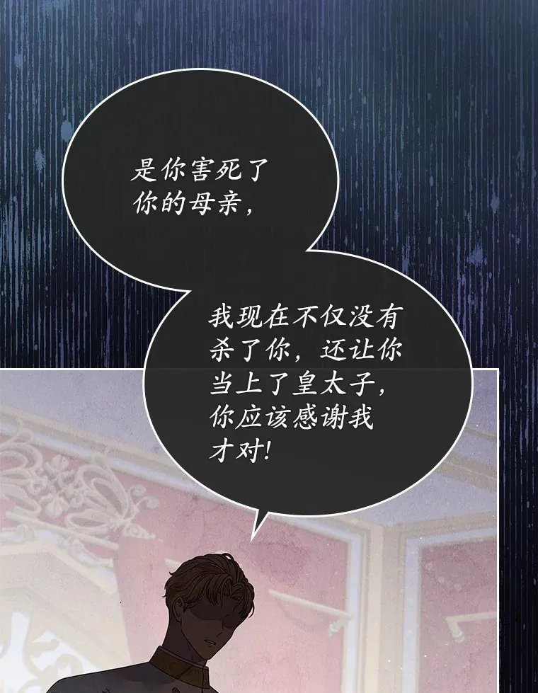 13.蛮不讲理94