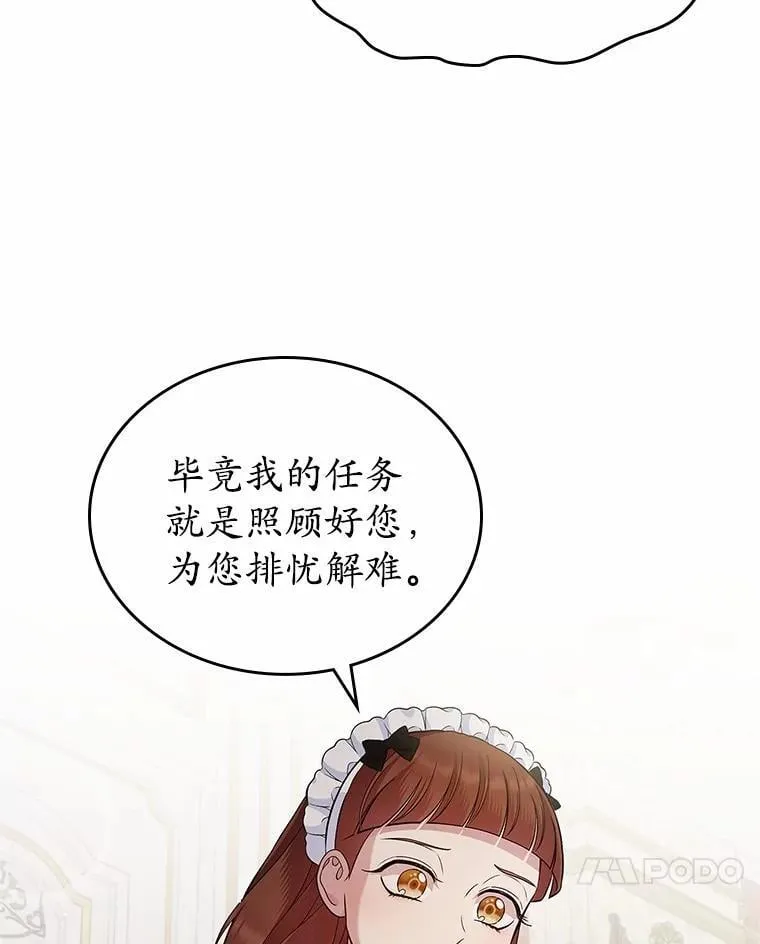 35.工作狂51