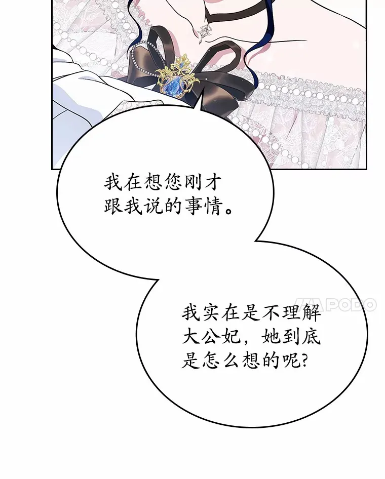 12.第一支舞40