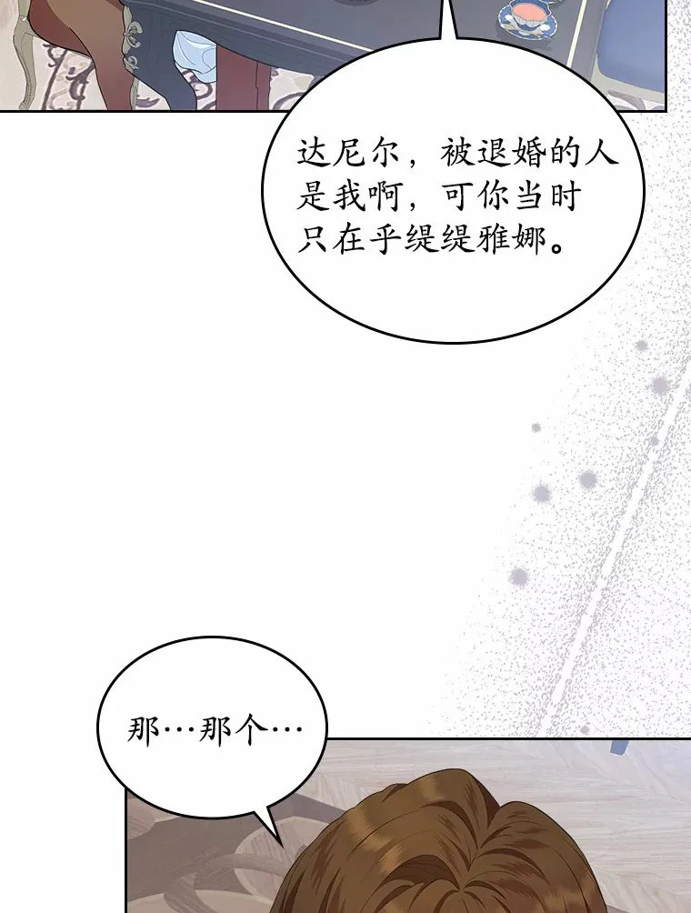 8.对峙63
