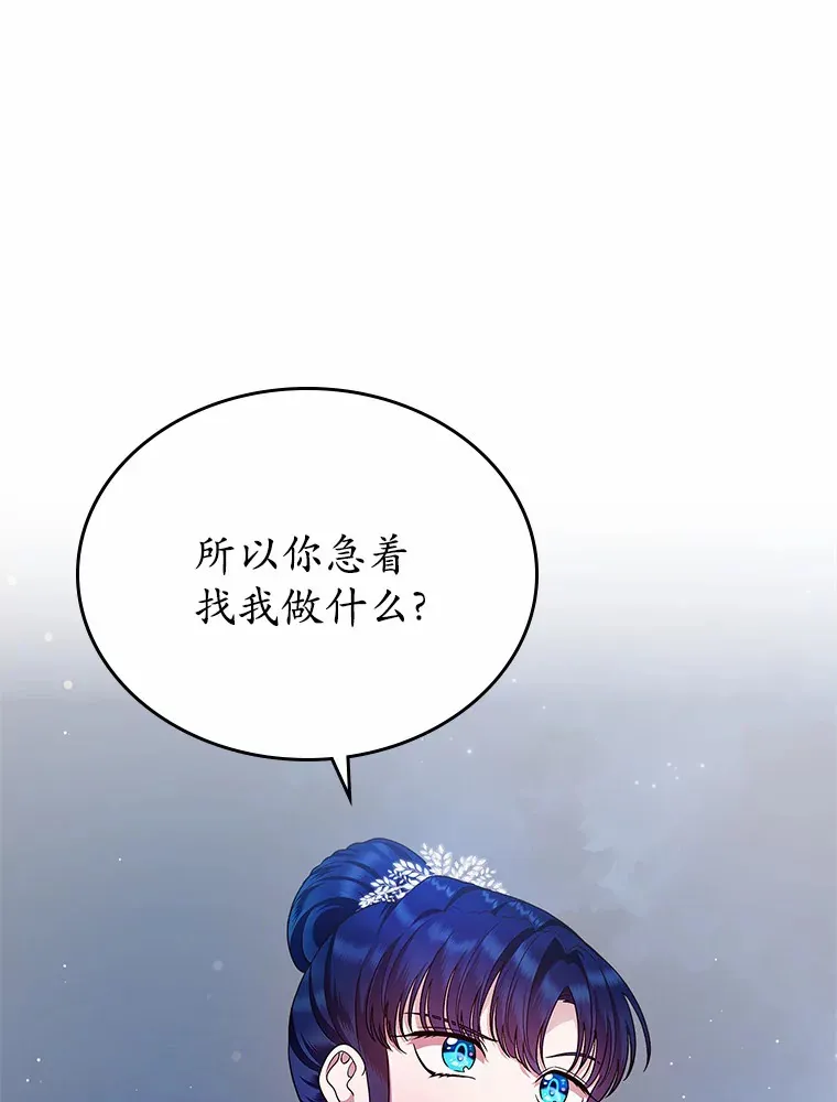 14.忠告23