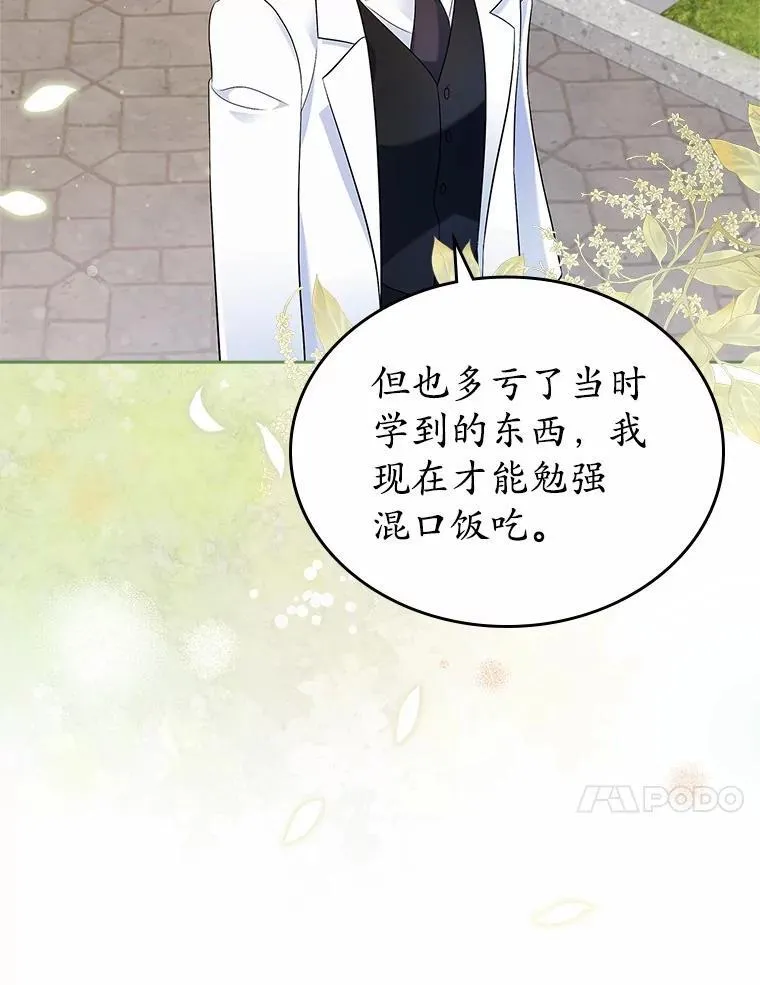 33.邀请67