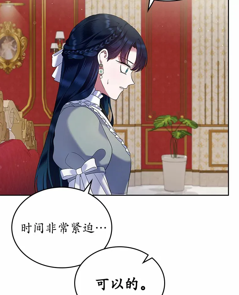 20.深入虎穴25