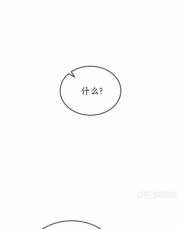 27.“劣等公女”63