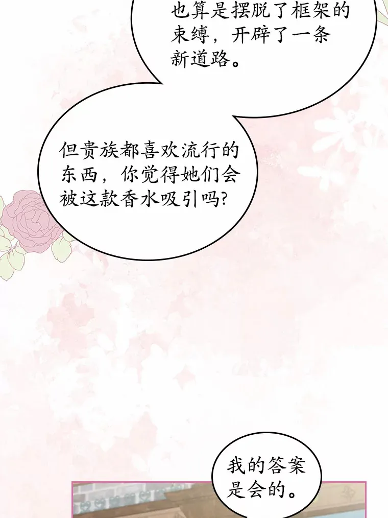 24.香水79