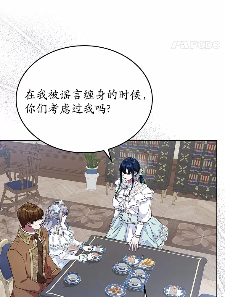 8.对峙62