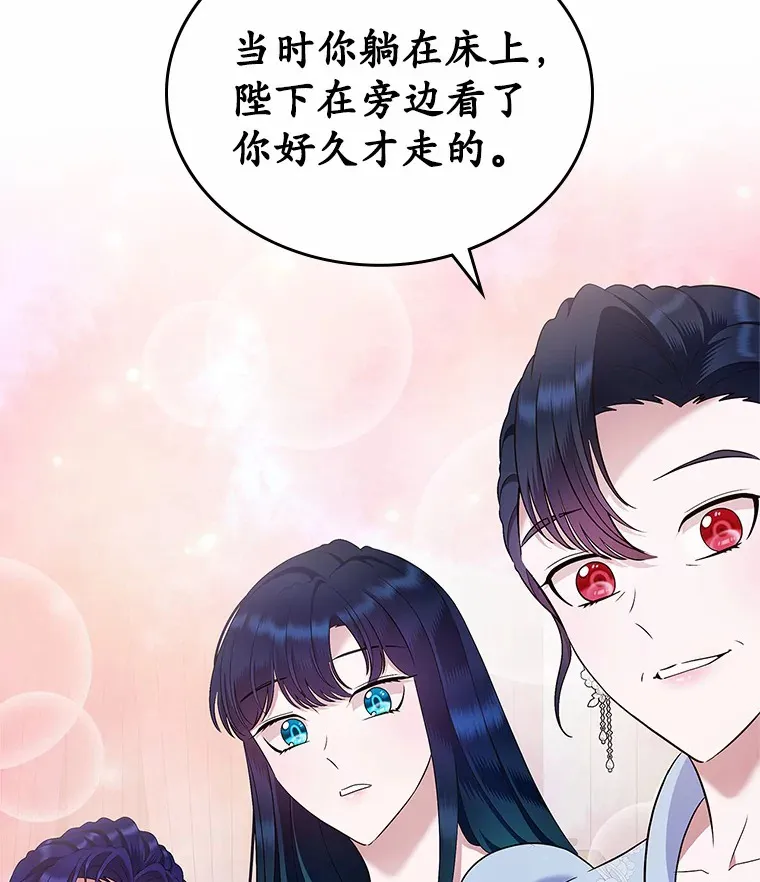 19.噩耗81