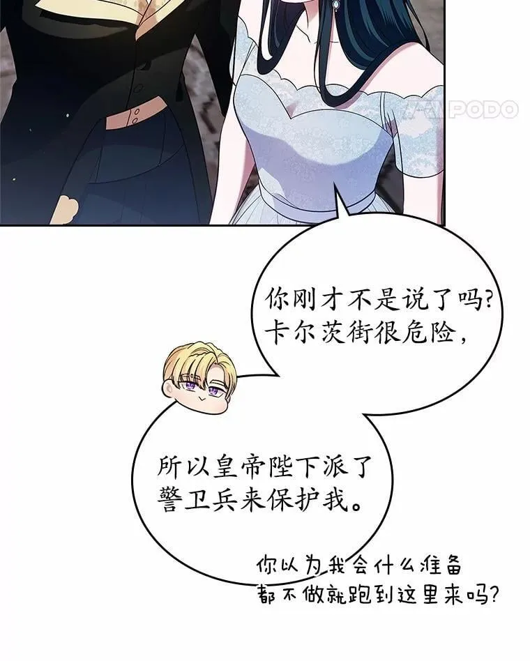 32.探访96