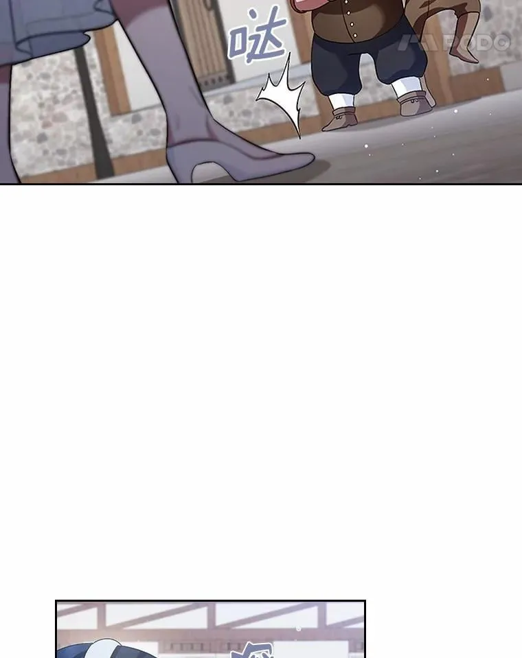 32.探访79