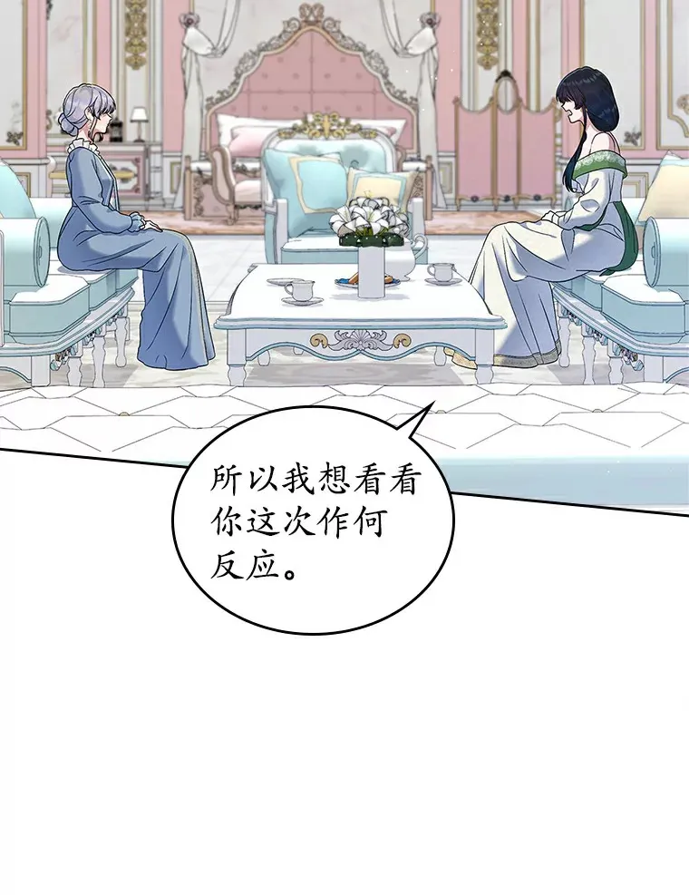 20.深入虎穴82
