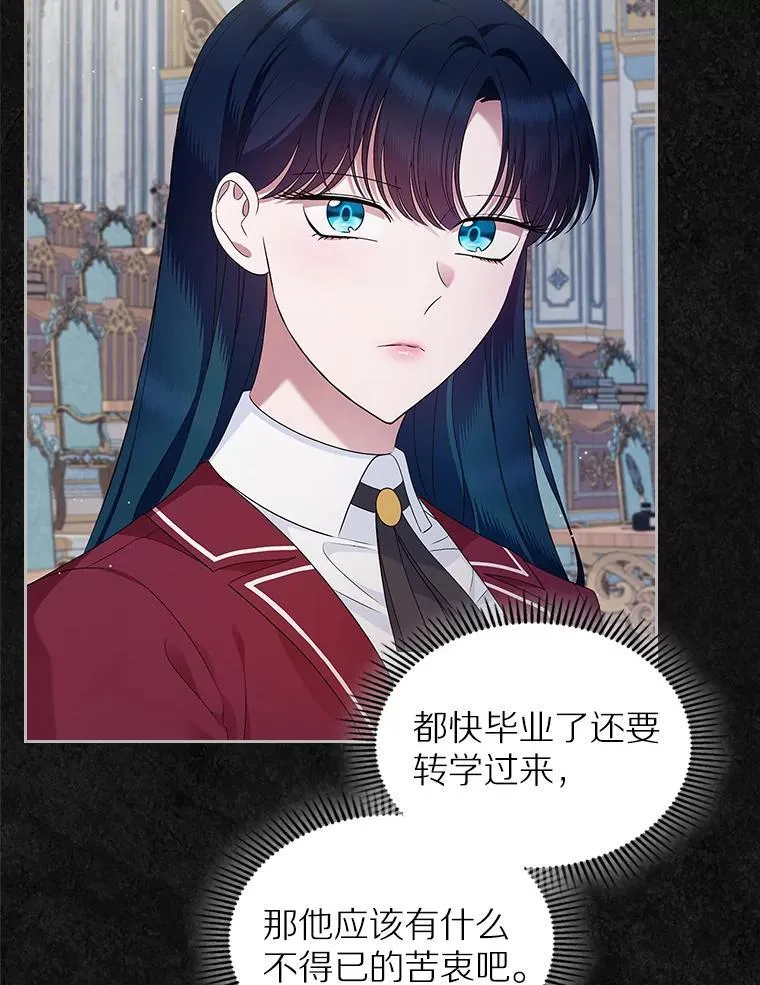 41.学生时代35