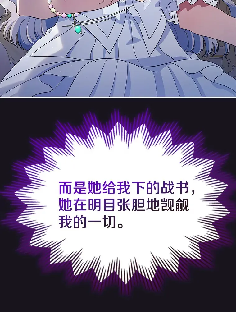 26.争执21