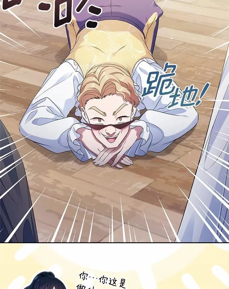 40.敞开心扉22