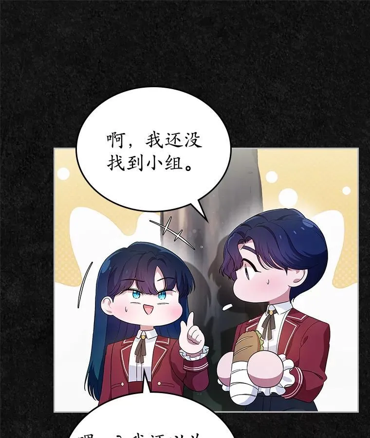 41.学生时代87