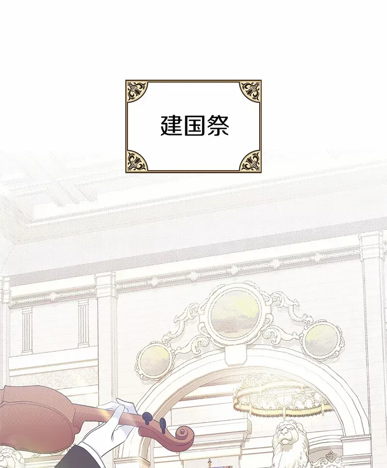 10.建国祭23