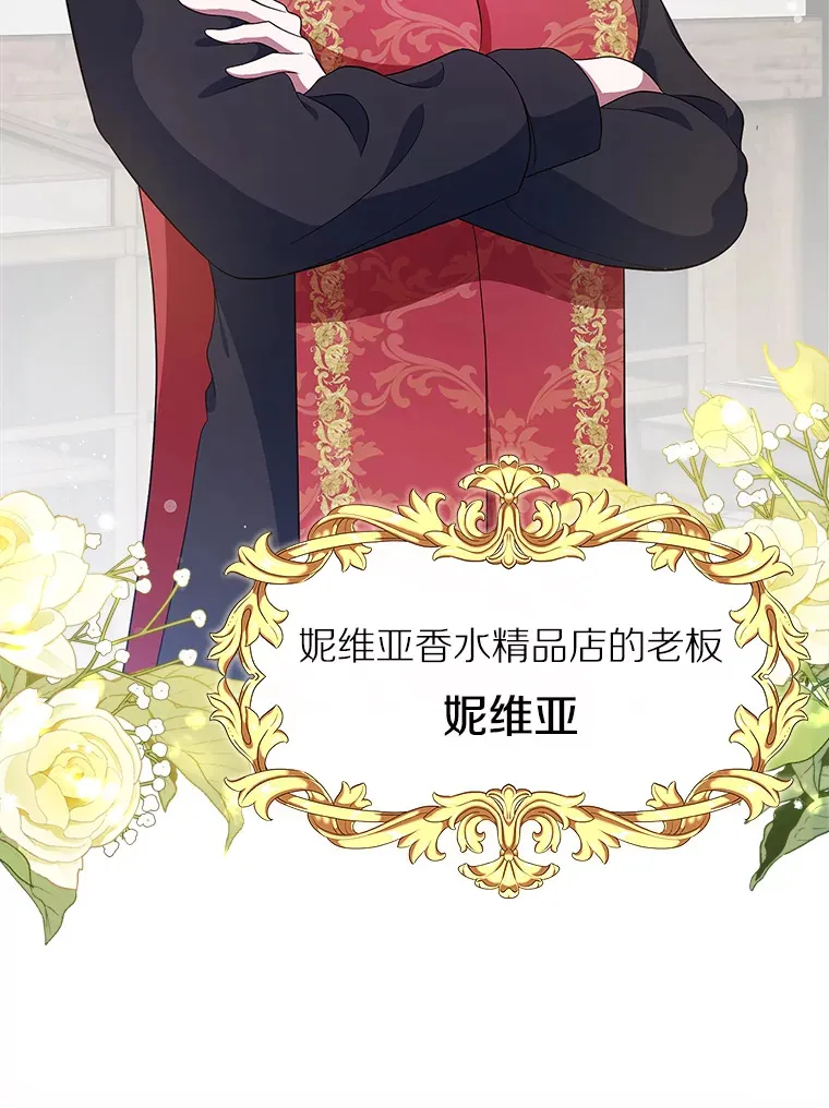 16.真相回顾83