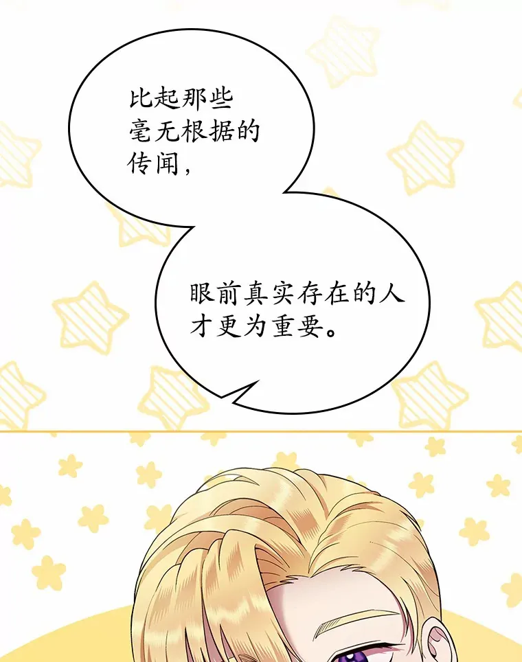 2.正面冲突121