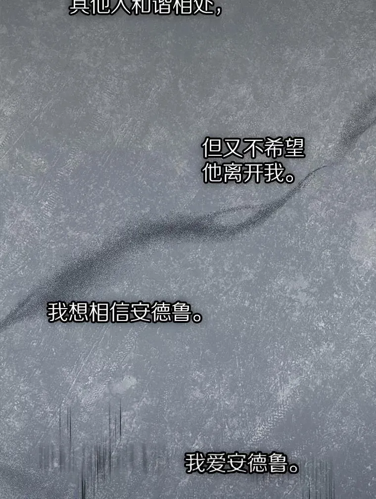 42.恶语相向55