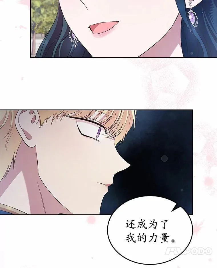 42.恶语相向118