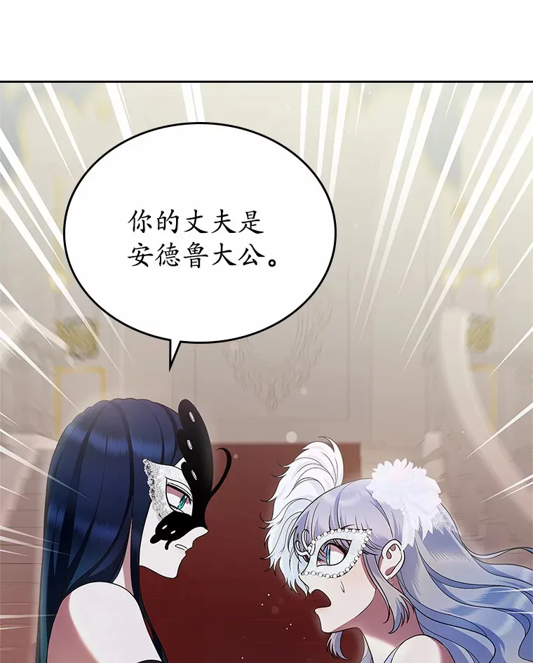 26.争执99
