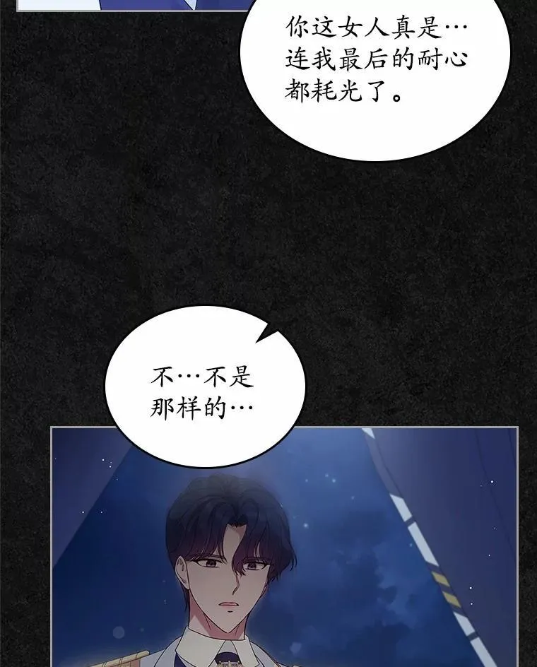 45.随时保护75