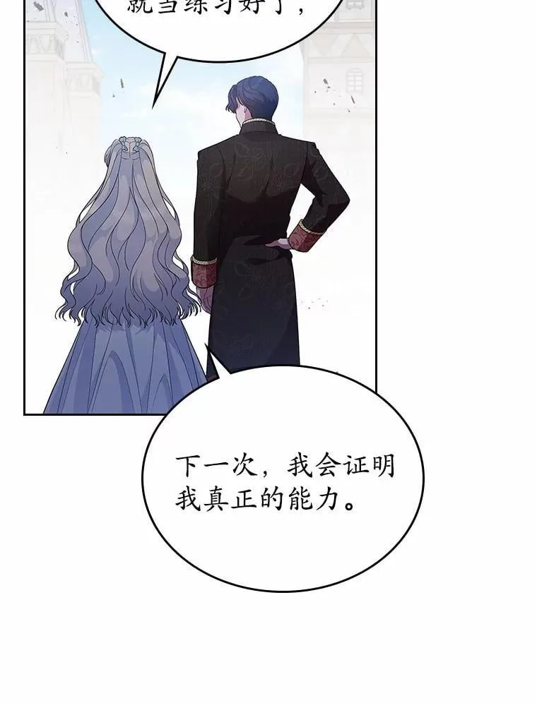 39.家族和睦110