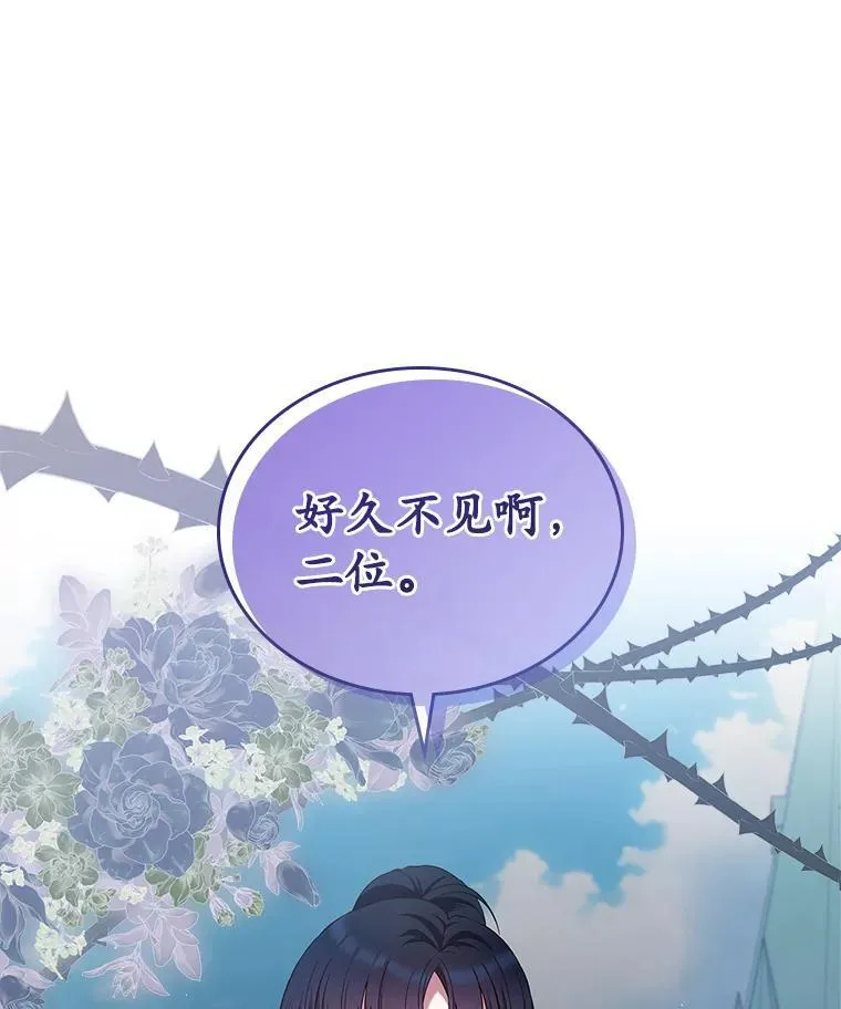 38.二人世界88