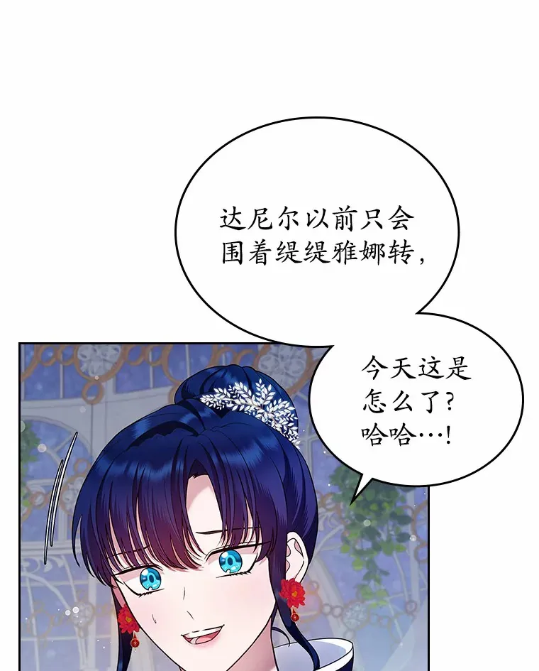 14.忠告7