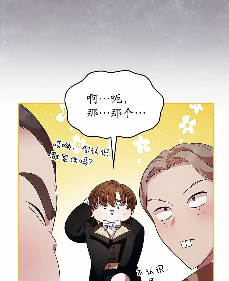 32.探访66