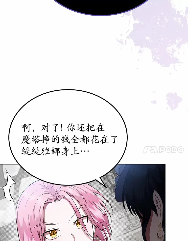 5.幼稚的把戏87