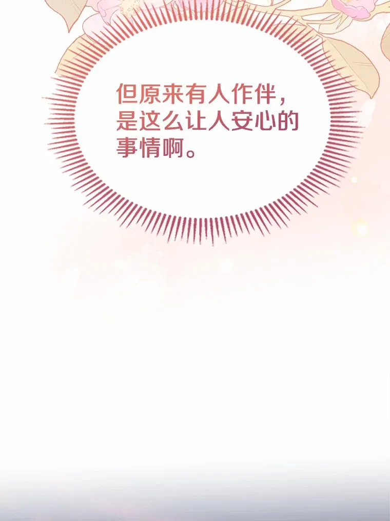 24.香水119