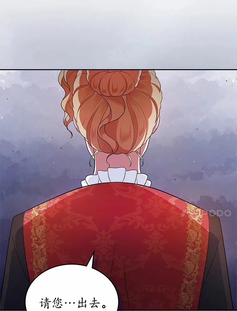 16.真相回顾91