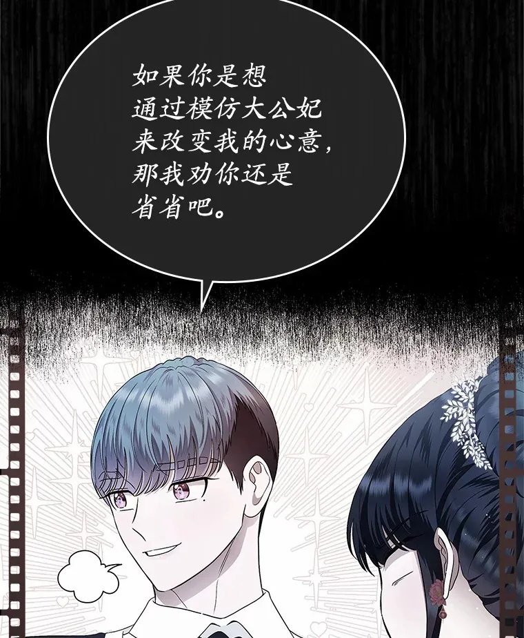 16.真相回顾31