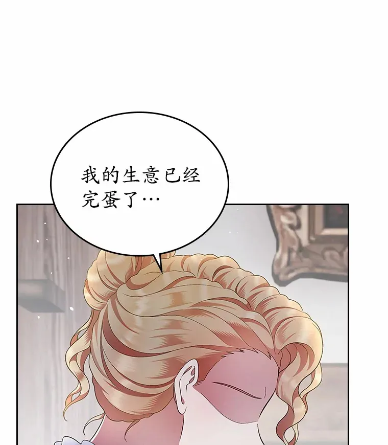 17.意外来临5
