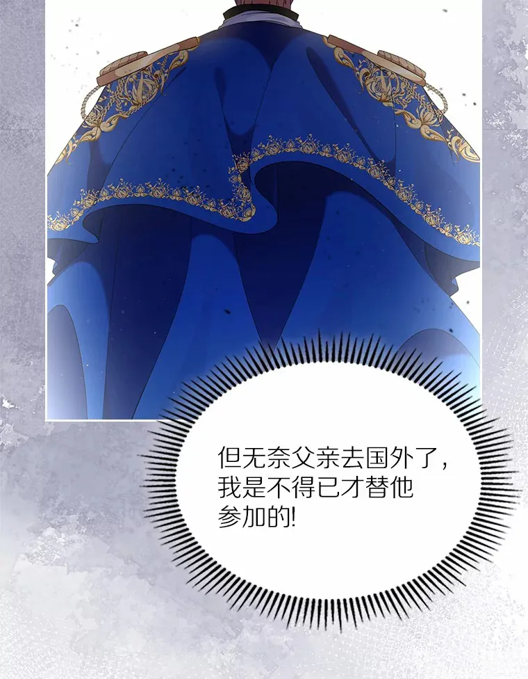 2.正面冲突16
