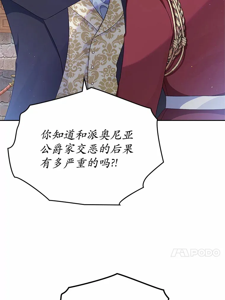 7.偶遇47
