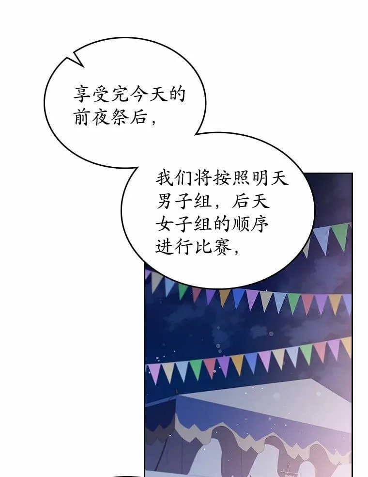 44.这次不能帮你19