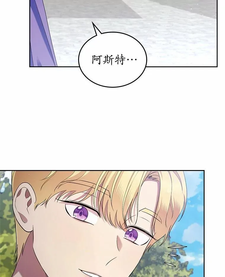 40.敞开心扉96