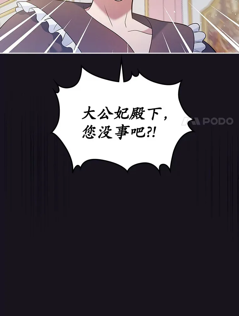 26.争执13