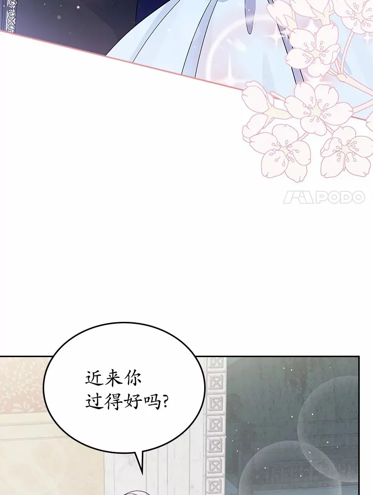 13.蛮不讲理53