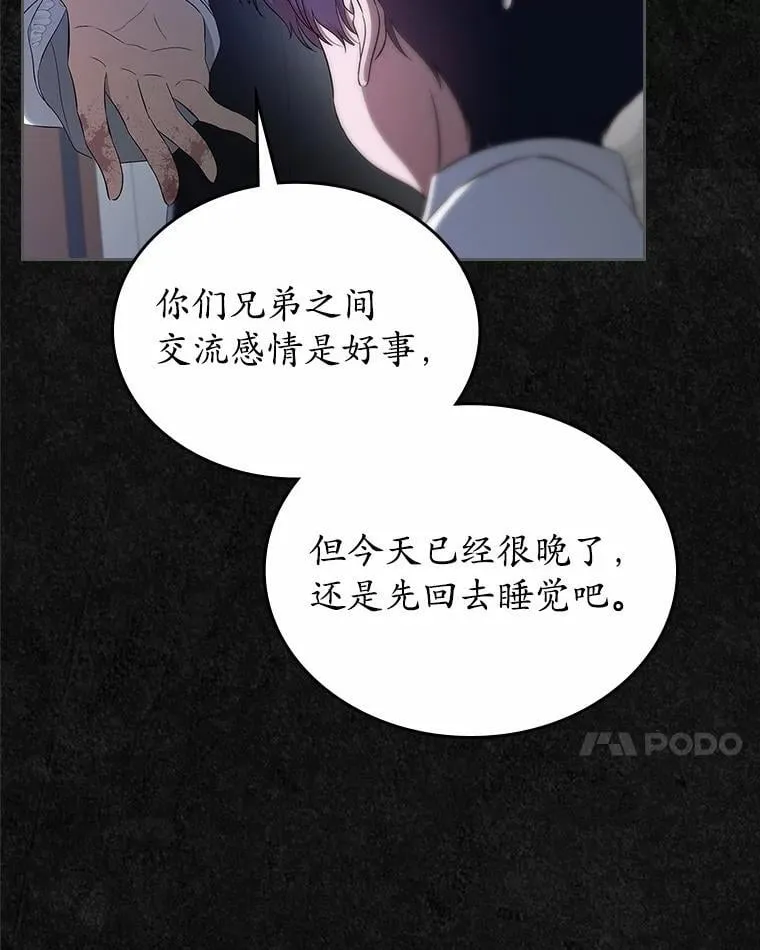 46.兄弟情谊103