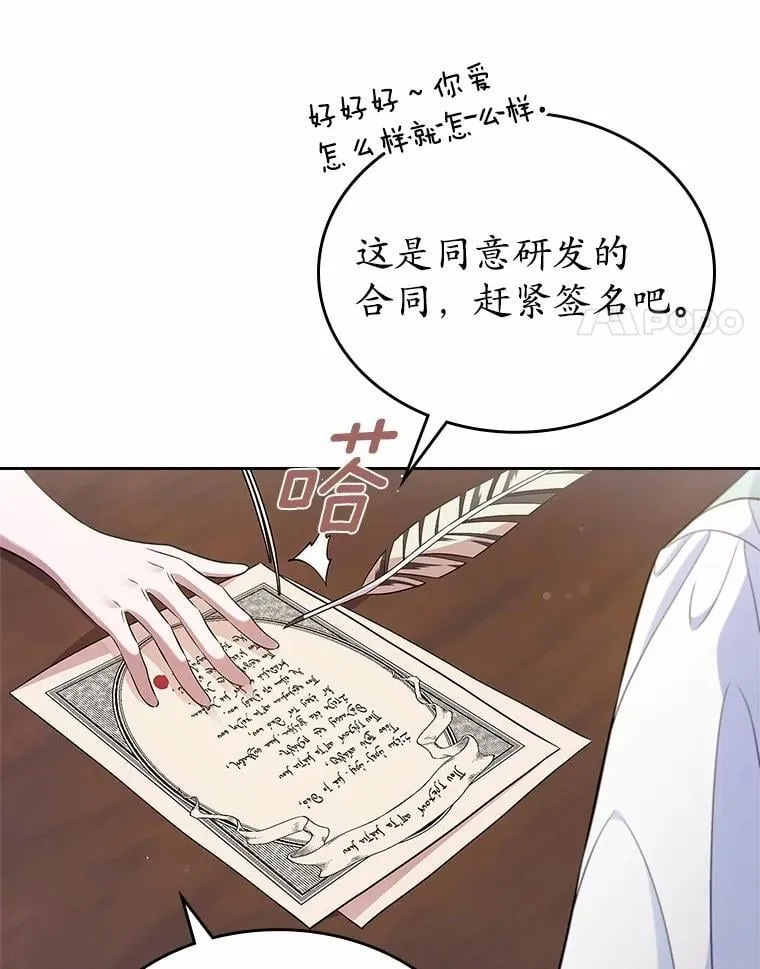35.工作狂20